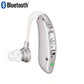 Rechargeable Digital Hearing Aid Adjustable Tone Sound Amplifier Portable
